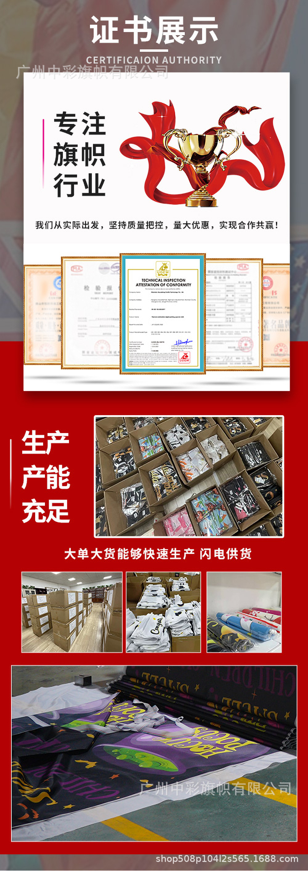 详情页确认版_10