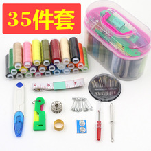 24色线居家手工DIY针线盒套装缝纫工具手提家用便携式大号针线包