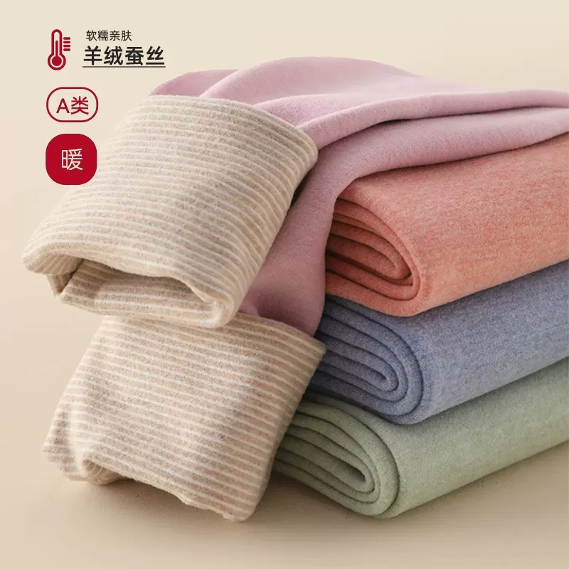 秋冬新款儿童羊绒蚕丝秋裤加绒加厚男童保暖裤女童高腰打底裤棉裤