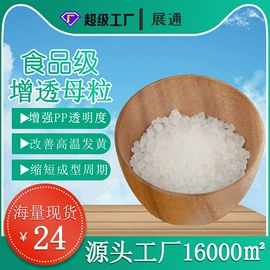 色母料;功能性母料;模型、手板