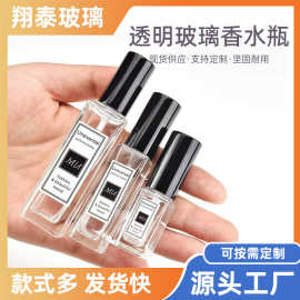现货批发10ML高级感透明按压四方香水瓶子小容量化妆品分装瓶喷雾