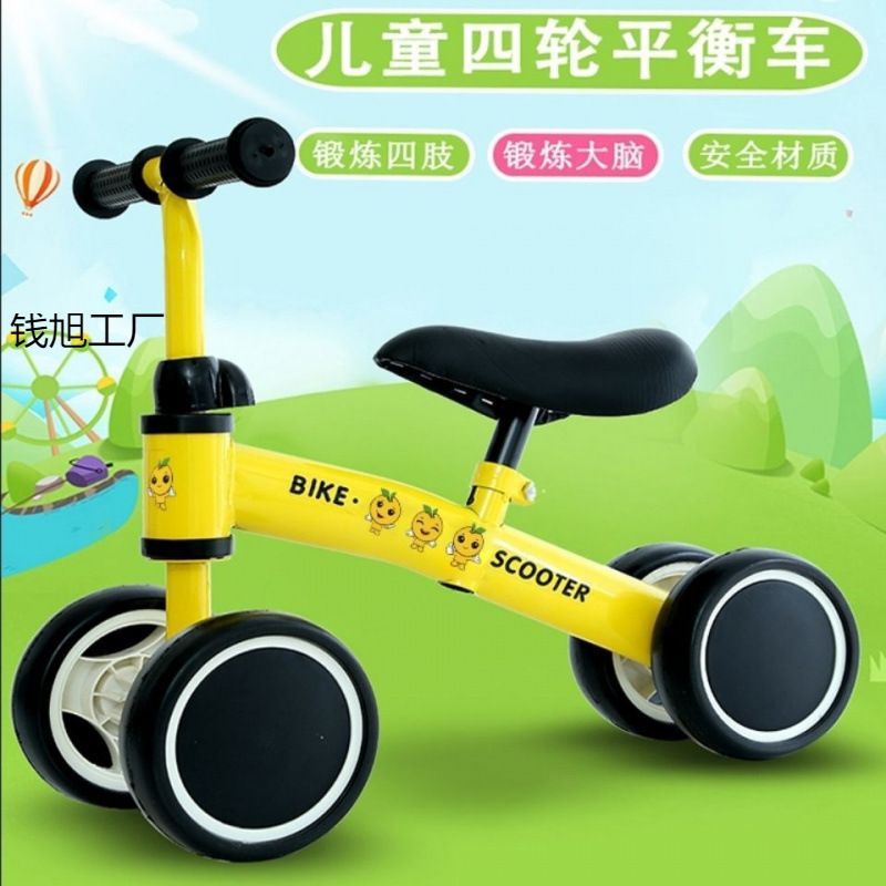 Scooter - Pedalless Scooter, Infant and Toddler Four-Wheel Stroller, Bicycle, Reduced Joint Strictness