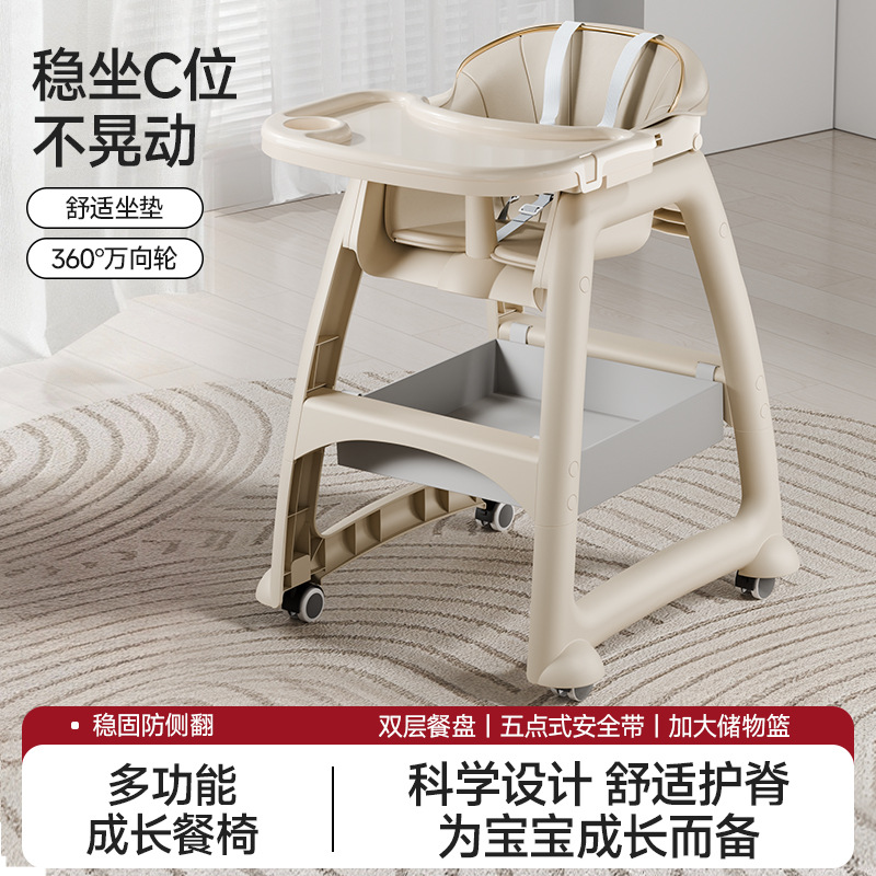 Kfc Baby Dining Chair Baby Home Dining Table Seat Multi-Functional Restaurant Hotel Commercial Kidsren's Dining Table