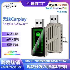 Carplay Modul Təkmilləşdirmə Ağıllı Avtomobil-Maşın Qarşılıqlı Əlaqə Qutusu 2in1 Android Autocarplay