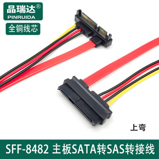 SFF 8482 �Ϗ�����SATA�DSAS�D�Q�� SAS 29Pĸ�DSATA7+15PӲ�P��