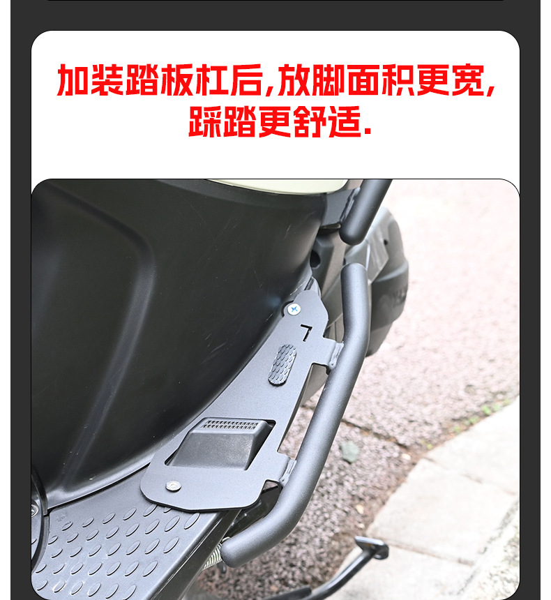 Suitable for Yamaha Qiaoge I125 Bumper with Spotlight Frame Scooter Bumper Front and Rear Fully Surrounded Protective Bumper