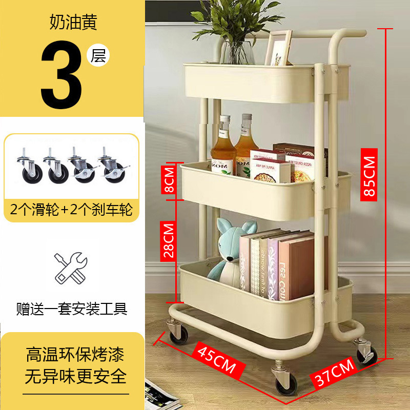 落地多层小推车置物架厨房可移动婴儿用品新生儿储物架零食收纳架|undefined