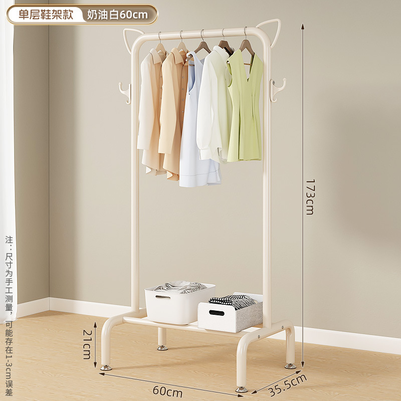 【고양이 귀 디자인】 60cm 크림 화이트 - 단층 선반
