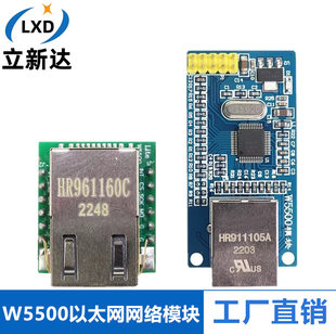 W5500 Ethernet network module SPI interface hardware TCP/IP protocol stack 51/STM32 single -chip microcomputer