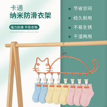 新款猫咪不锈钢宠物8夹多功能收纳神器宠物口水巾袜子内衣晾晒架