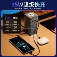 A vertical tower -shaped intelligent fast charge wireless charging band USB socket multi -function plug -in plug multi -jack wiring board