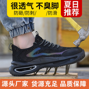 �羳�¿��p����ҷ��̴��ڱ�Ь  �S��䓰��^��ȫ���o͸�⹤��Ь