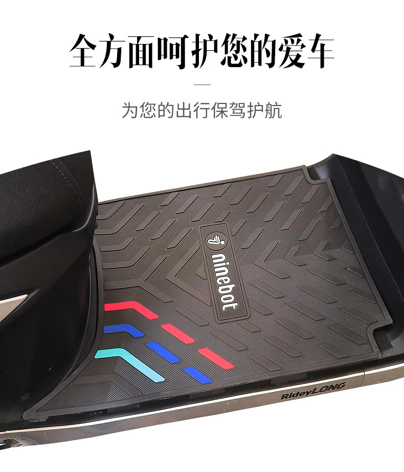 Suitable for the Jianshe Legend 125 Motorcycle Rubber Foot Pedal Mat, Waterproof, Wear-Resistant, Sun-Proof Foot Mat Modification Accessories