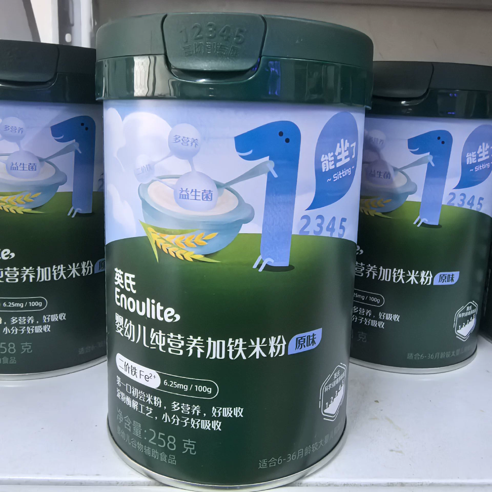 Органическая рисовая каша Ying Shi Yi Ge для младенцев, прикорм для детей от 6 до 36 месяцев, с DHA.