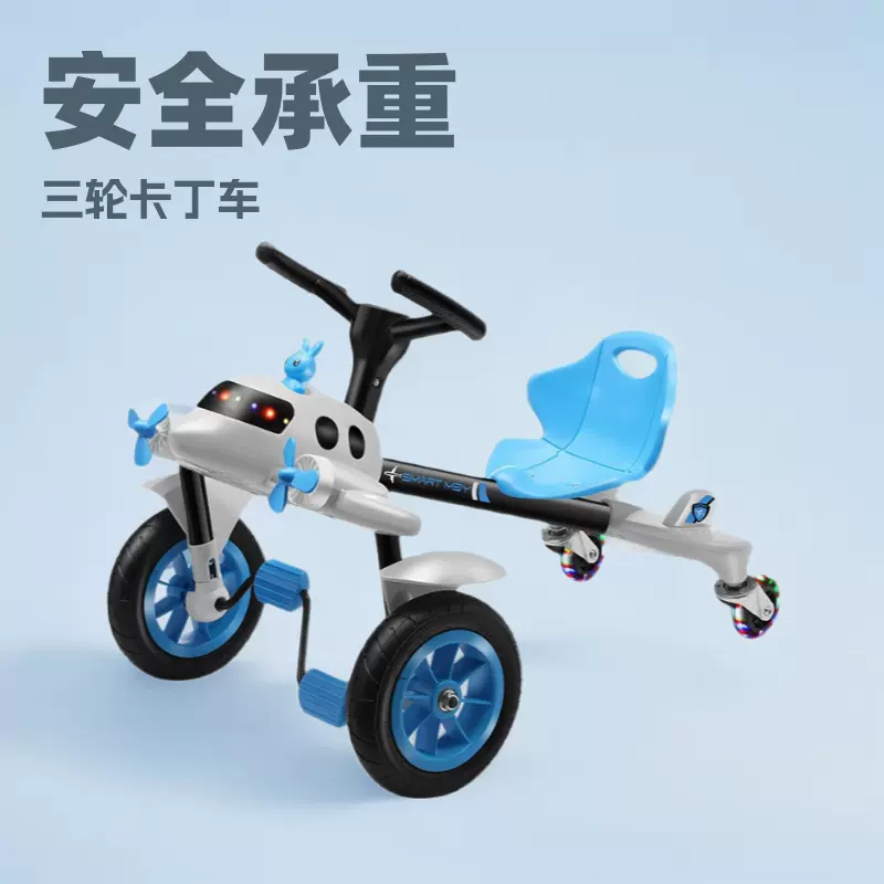 定制儿童飞机漂移车宝宝扭扭车脚踏四轮车三轮广场滑行
