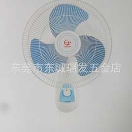 盈城挂墙壁扇18寸450MM挂墙壁扇四叶风扇尚等挂墙壁扇墙壁扇