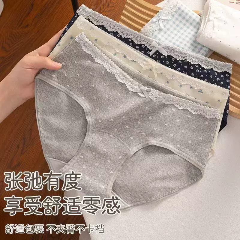 厂家新款40支精梳棉女士内裤可爱少女内裤舒适抗菌纯棉底裆三角裤