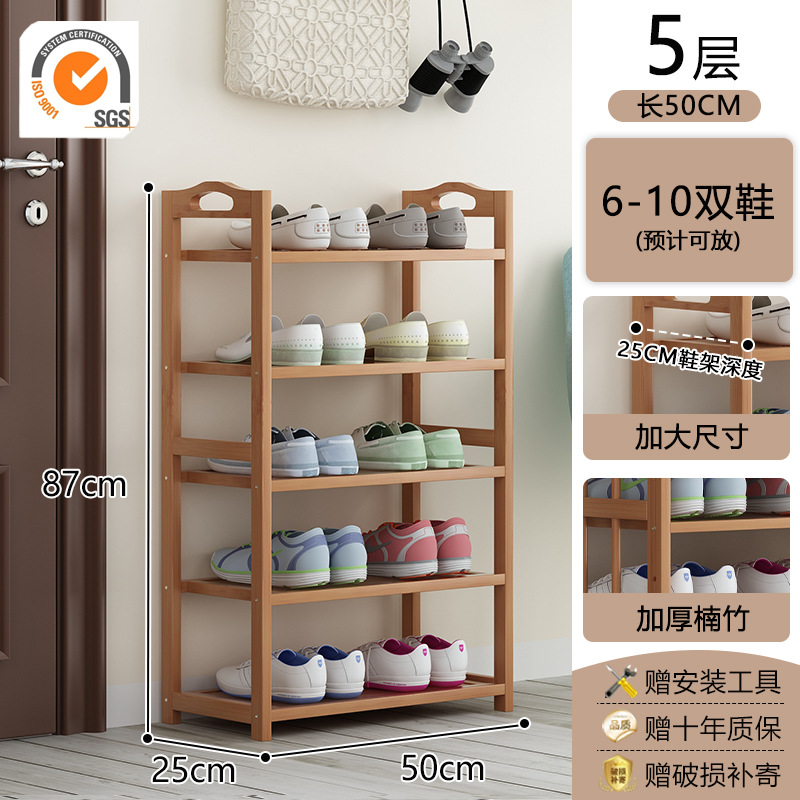Estante de zapatos puerta doméstica puerta de entrada multicapa simple nuevo 2025 explosión de madera maciza alquiler de habitaciones gabinete de zapatos interiores