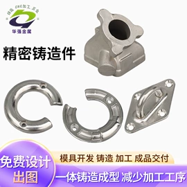 联轴器;CNC加工;接头