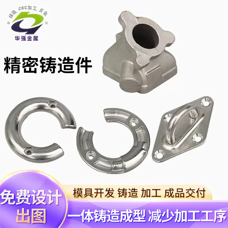 不锈钢精密铸造件五金机械零配件浇铸来图定制非标锻造加工五金件