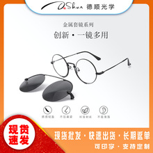新款偏光太阳镜磁吸套镜直播爆款可配度数墨镜宝丽来近视眼镜框架