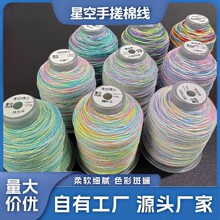 �ǿն�Ⱦ�ִ��޾���С��С�ܾ����w����ֹ�DIY�Ʒ�ߙn�������K