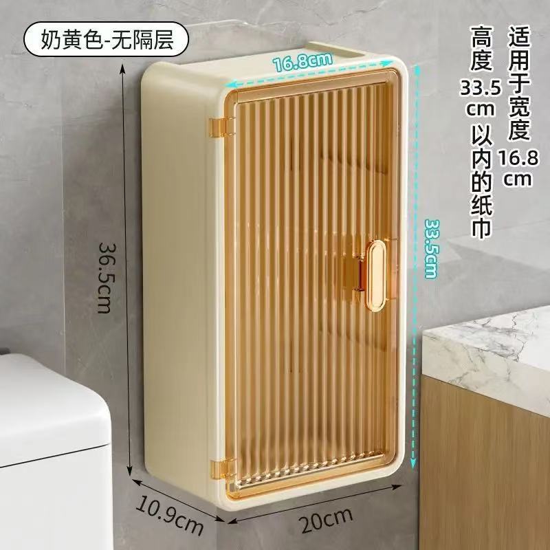 バスルームトイレットペーパーボックスパンチフリートイレットペーパー収納ラック壁掛け防水生理用ナプキン収納ティッシュボックス|undefined