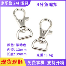 4��13mm�ȏ���Dβ�~����������Ʒ��������h�۹��S���l���ɿ�