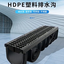 ��ˮ��u�ͲۏN����ˮ���و���ˮ�ܲۻ��@��Ʒhdpe�؜�U����ˮ�ϲ�