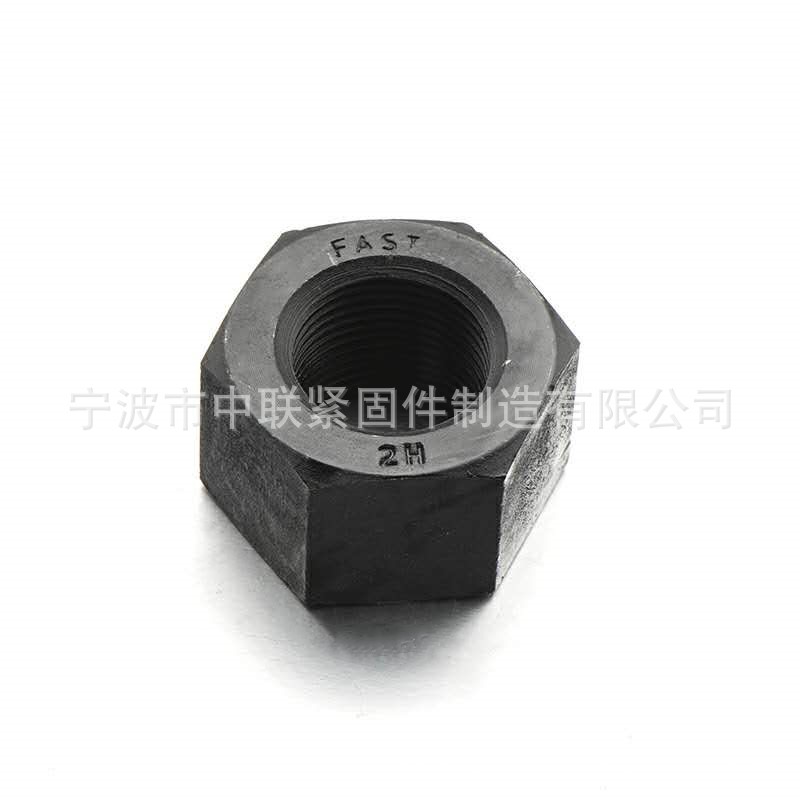 ASME B 18.2.6M紧固件厂家供应A194M 2H公制氧化发黑重型六角螺母