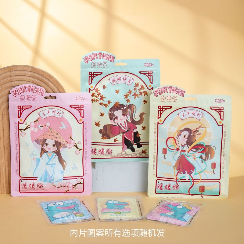 アニメの暖かい赤ちゃんは熱が持続する暖かい体を貼って防寒して学生の女性の大きいサイズの暖かい体を温めるメーカーを貼ります。|undefined