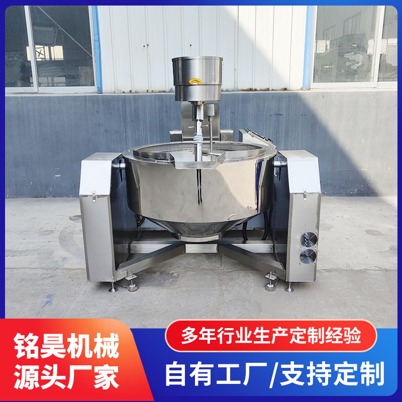 多功能行星炒锅 搅拌炒酱熬糖锅 全自动电加热火锅行星搅拌炒锅