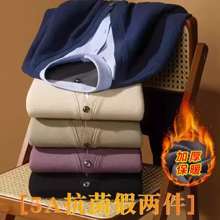 【假两件加绒】冬季新款男士衬衫领保暖针织衫加厚休闲套头保暖衣