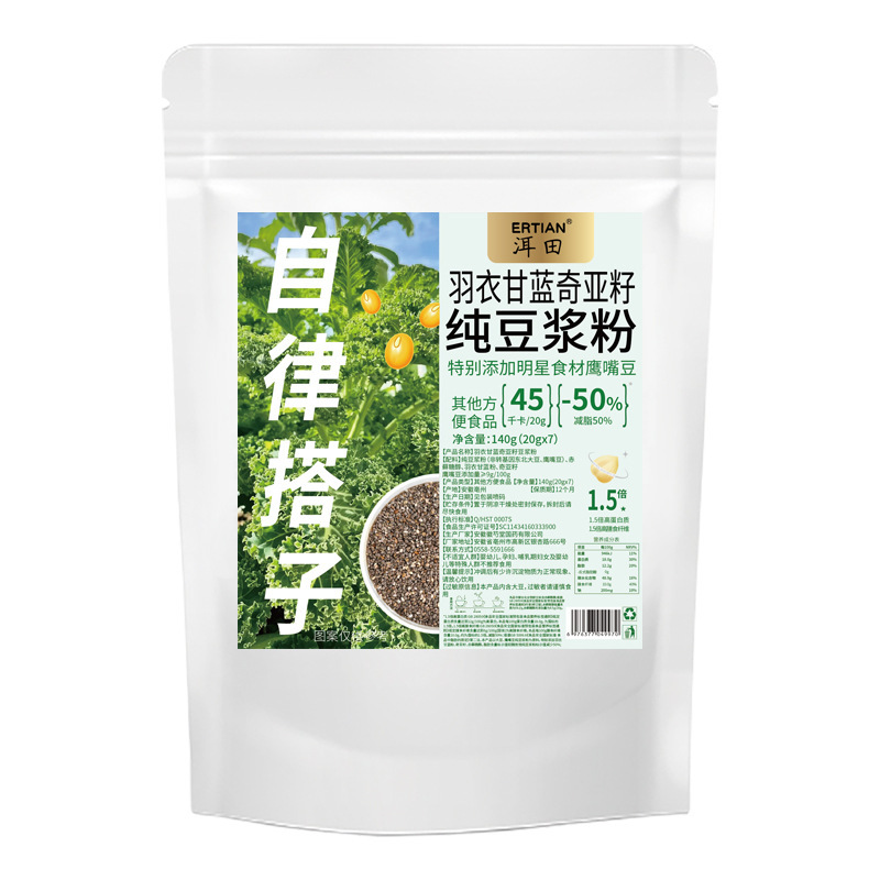 羽衣キャベツ奇亜種純豆乳粉自律子抽出朝食代食粉ネット起爆卸売り代発|undefined