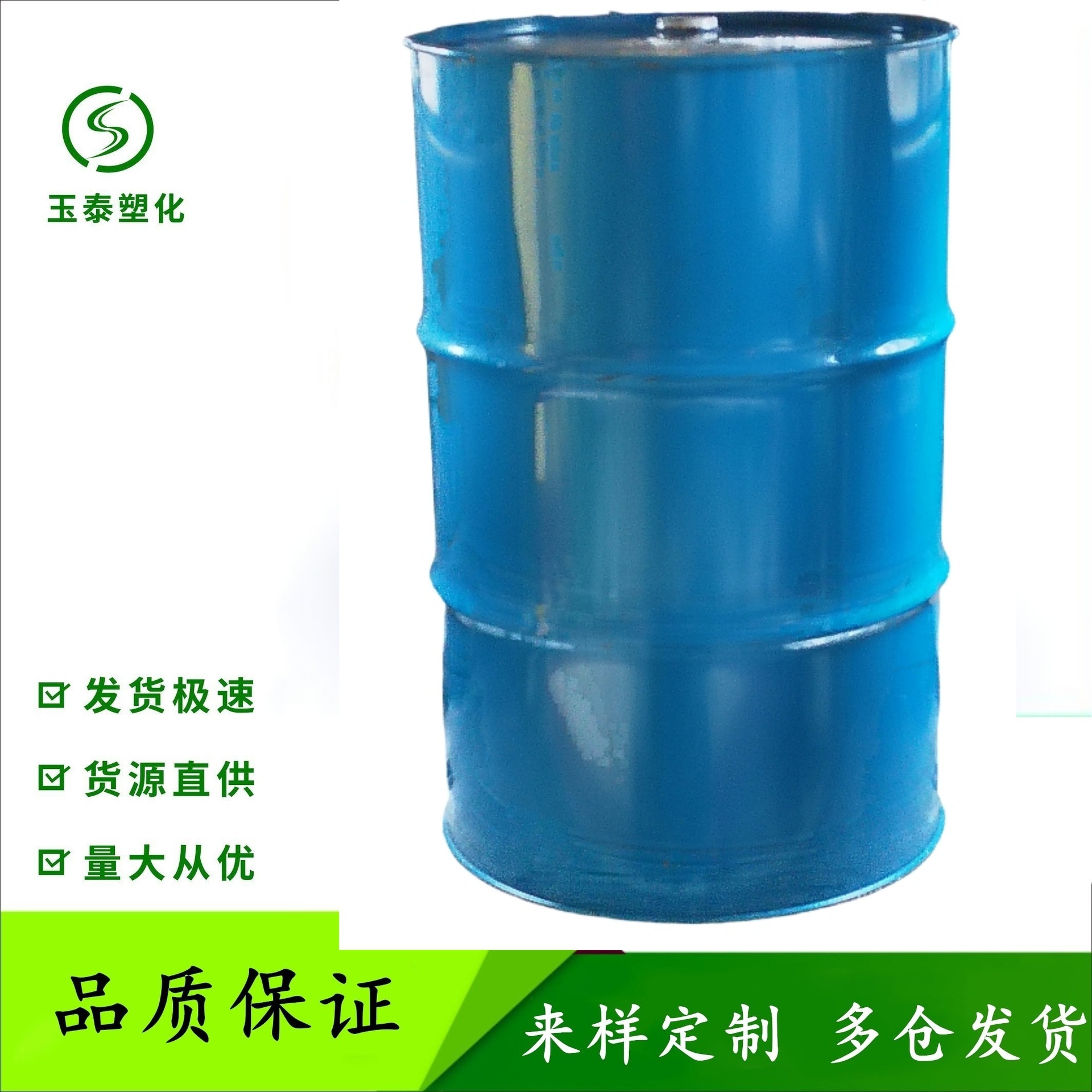 美国陶氏DC556苯基聚三甲基硅氧烷 光亮润肤剂 苯甲基硅油dc556