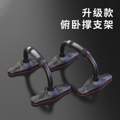 俯臥撐板支架輔助器男士多功能練胸肌訓練器材家用腹肌健身神器