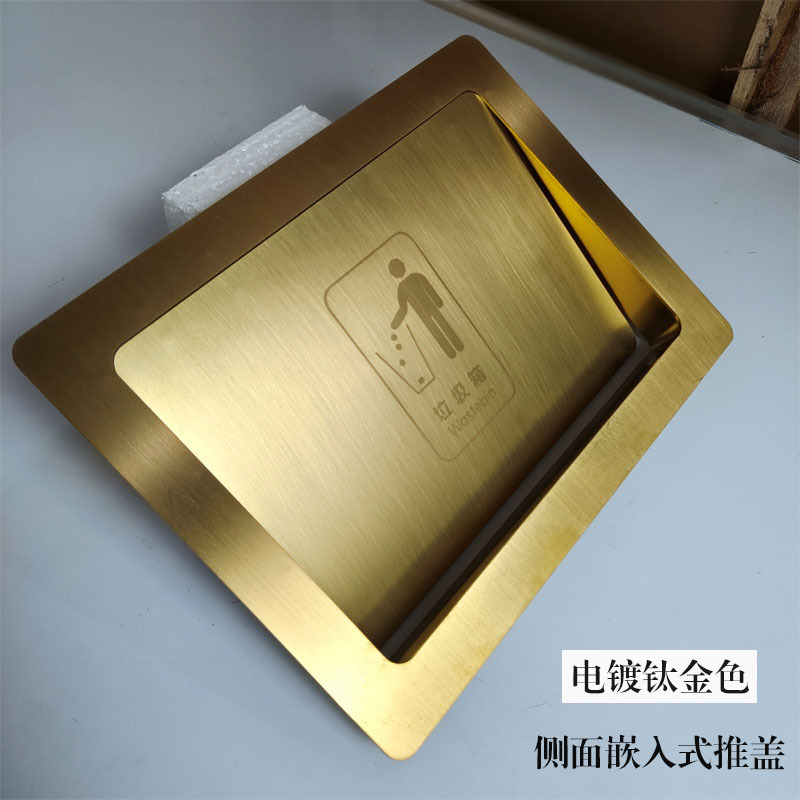 304 Stainless Steel Side Embedded Push Lid Cabinet Door Hidden Trash Can Square Inner Push Lid Bathroom Garbage Outlet