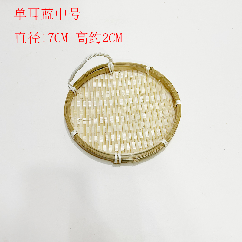 手工竹编制品小竹筛竹篮子农家用竹篓水果盘子竹簸箕圆形竹箩藤筐|undefined
