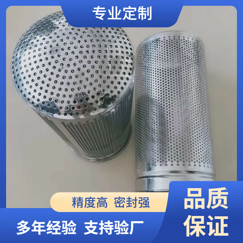 工厂现货过滤网篮不锈钢冲孔管1号2号3号4号袋式过滤桶流体设备
