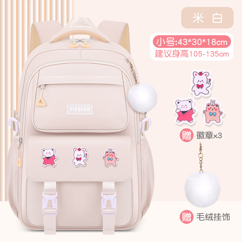 베이지 스몰 사이즈