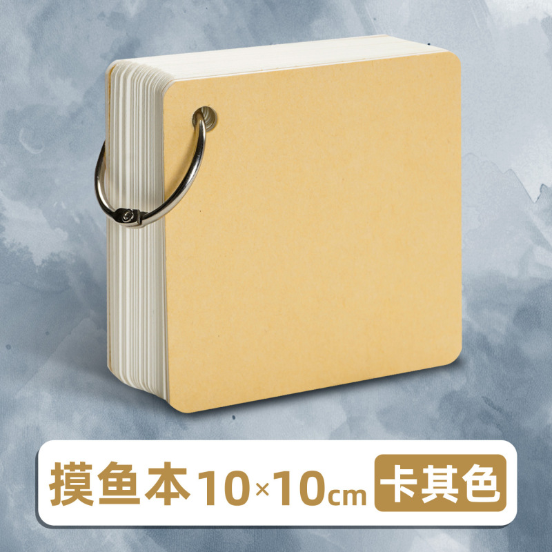 摸鱼本加厚儿童迷你便携美术涂鸦画画本丙烯马克笔专用手帐摸鱼集|undefined