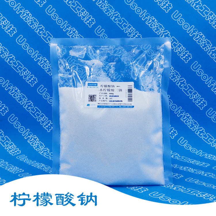 柠檬酸钠 枸橼酸钠  500g/袋