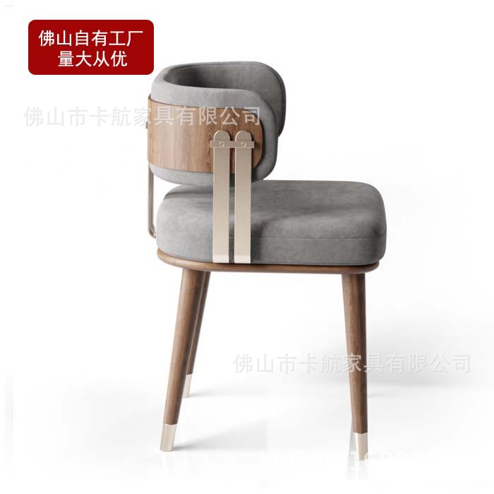 设计师餐椅5