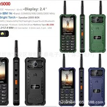 D100低价双卡三防路虎直板老人手机移动电霸超长待机老人机 Q5000