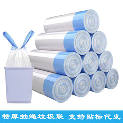 【活动中】加厚垃圾袋抽绳式家用自动收口塑料袋拉绳厨房宿舍好物