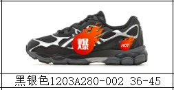Кроссовки (Putian) 2026 high-board — сплайс-сетка gel-nyc, дышащие, противоскользящие