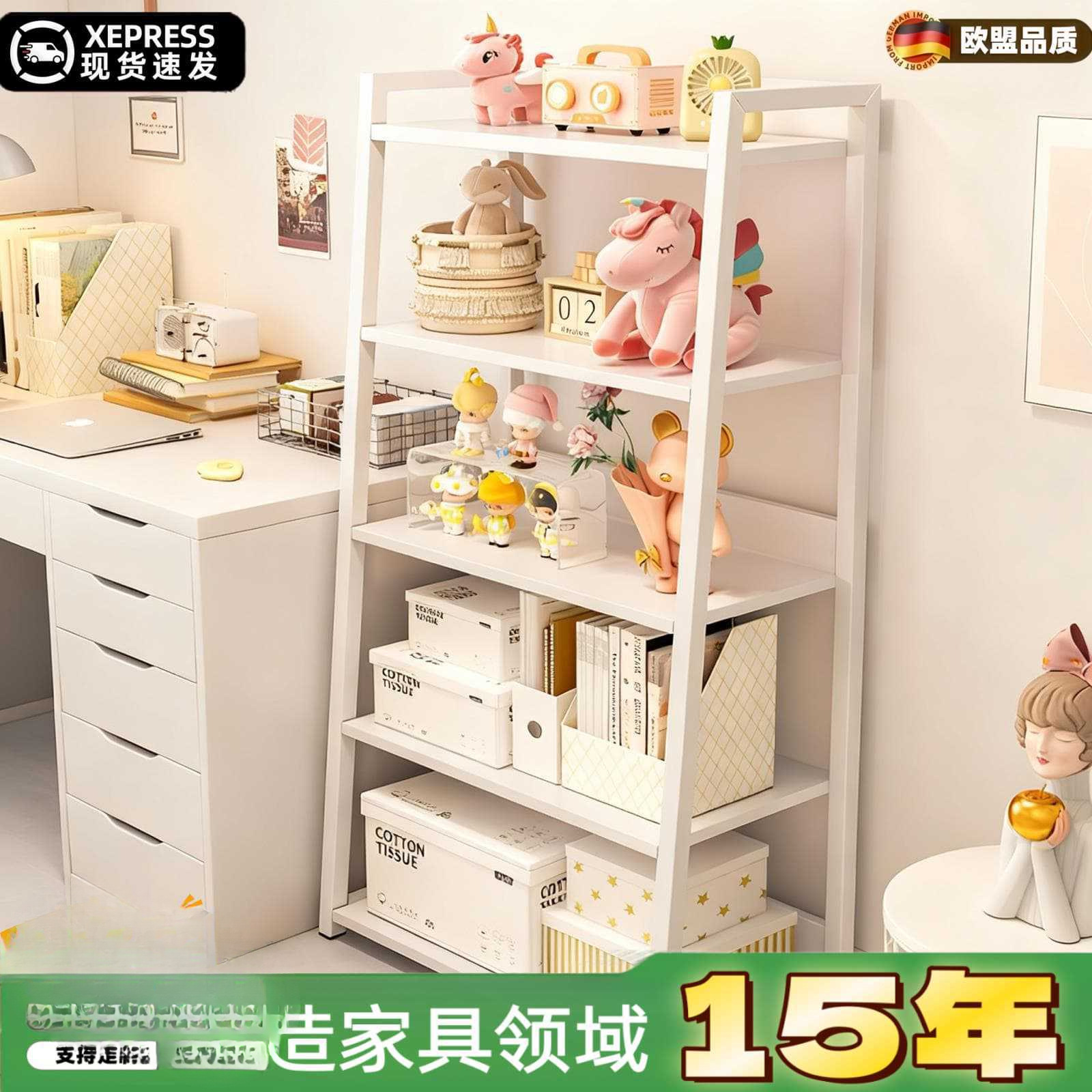 Ins-Style Bookshelf Storage Rack, Floor-Standing Bedroom Home Use Multi-Layer Storage Iron Art Organizer Display Living Room Ladder-Shaped Shelf