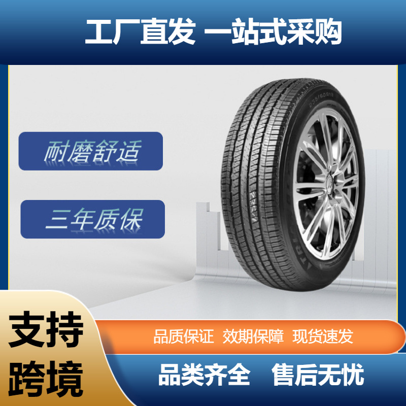 三角（Triangle）汽车轮胎285/60R18116HTR257花纹