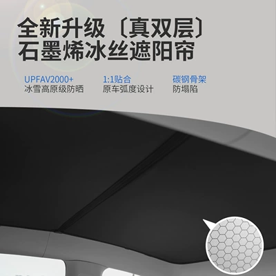 Suitable for Xpeng P7P5G7G5 Sun shade