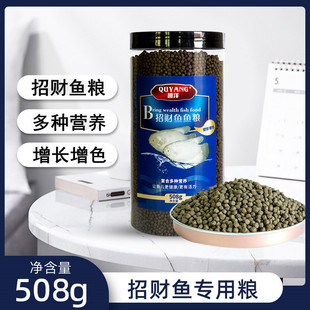 Lucky fish feed map fish warship fish feed special fish food rich fish tropical fish feed brightening fish food